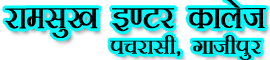 RAMSUKH INTER COLLEGE